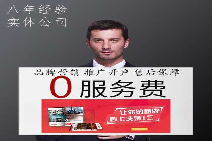 SEM托管助力企业提升品牌知名度案例分享